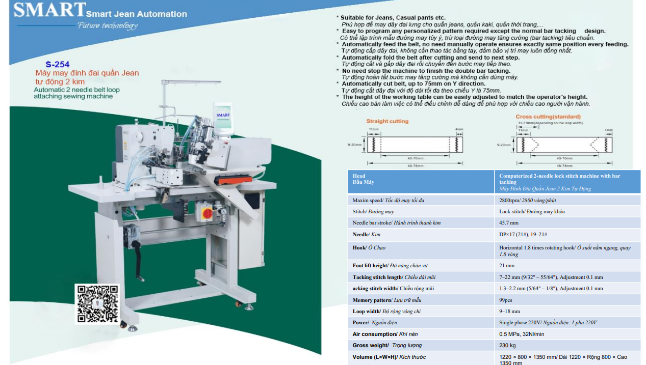 Automatic 2 needle belt loop attaching sewing machine - thông số kỹ thuật 1